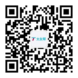 太友帮官方公众号_仙桃SEO、网站优化、推广和运营公司